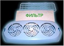 Комплект сменных воздушных фильтров к ДЕЗАР