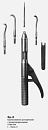 КР-2 Коронкосниматель Кр-2